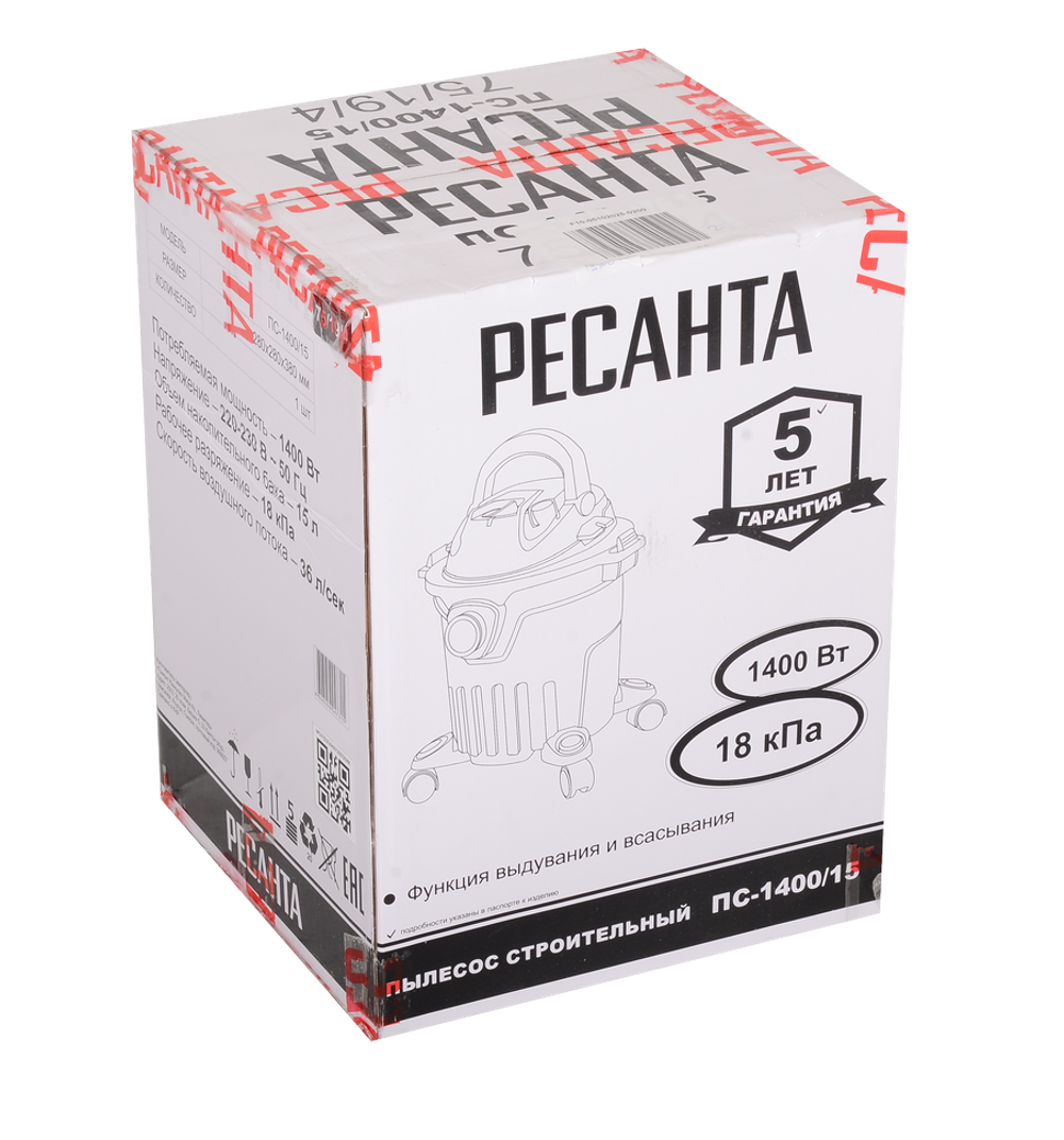 Пылесос строительный Ресанта ПС-1400-15