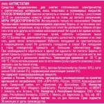 Антистатик First Fresh 400 мл