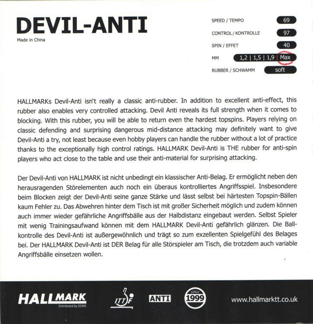 Накладка HALLMARK Devil-Anti