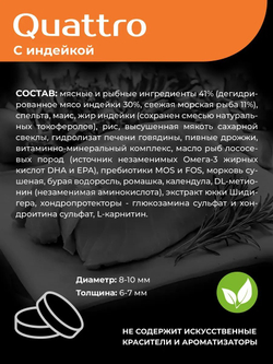 Корм сухой для взрослых собак породы Той-терьер, с индейкой, 12 кг, QUATTRO