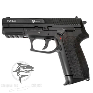 Пневматический пистолет Gunter P2022 (Sig Sauer)