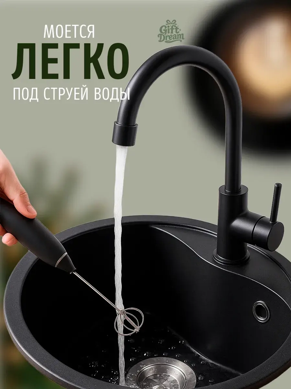 Капучинатор ручной для молока, беспроводной вспениватель