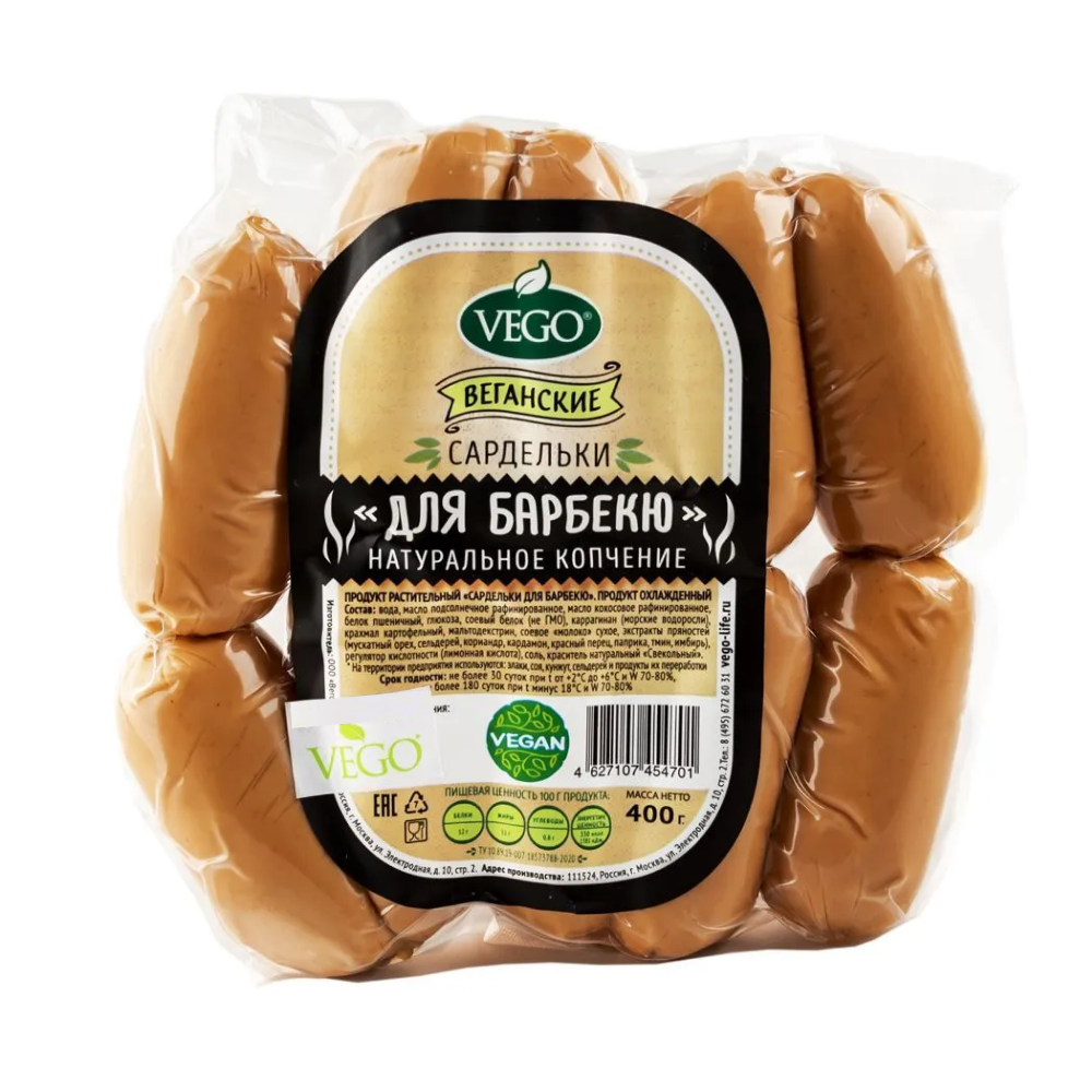 Сардельки Для барбекю копченые Vego, 500 г