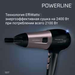Фен Rowenta Powerline CV5940F0