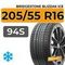 Bridgestone Blizzak Ice
