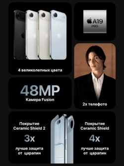 iPhone 17 Air 256 GB Light Gold