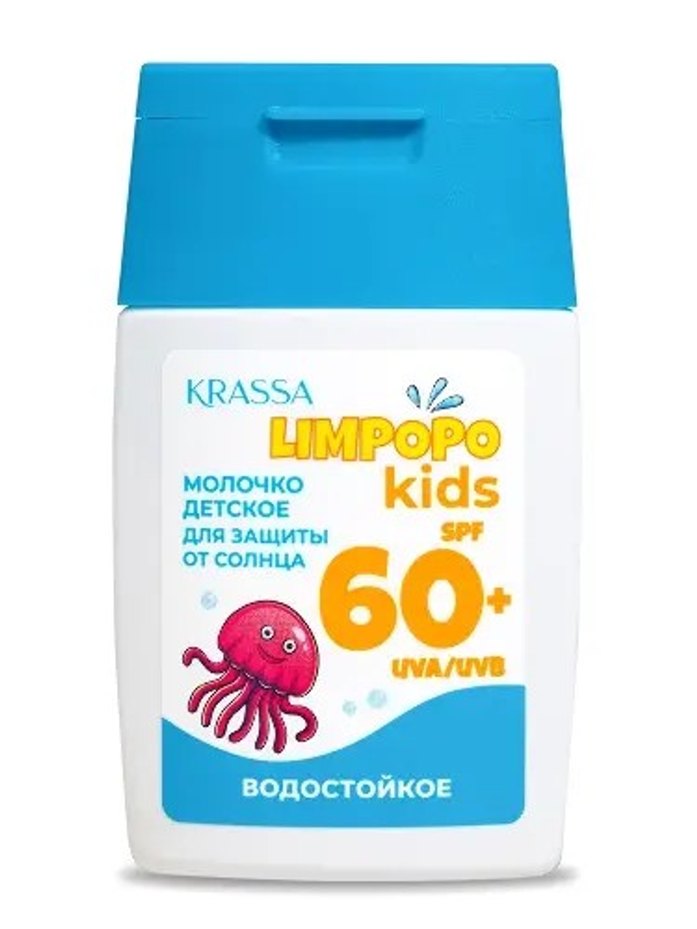 KRASSA Limpopo Kids молочко для защиты детей от солнца, SPF 60+, 50 мл