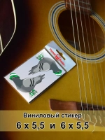 Стикеры - Крутой голубь