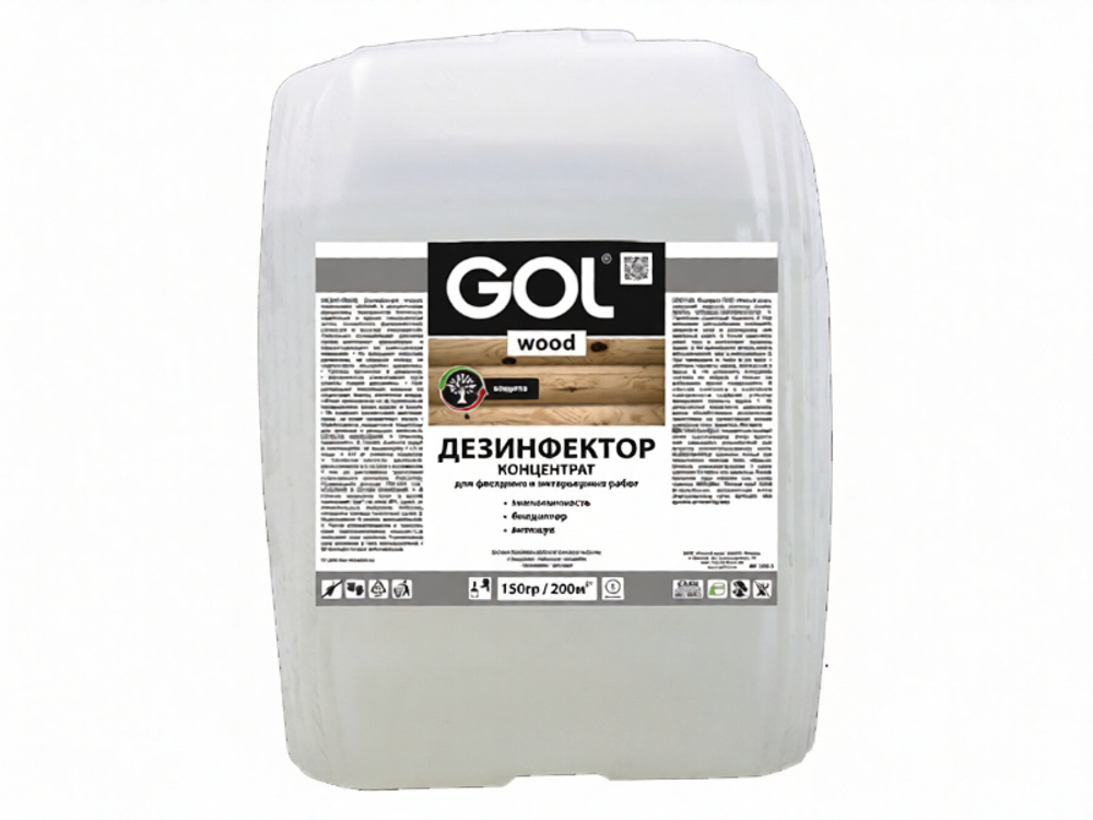 Wd.276-5 (GOLwood) Дезинфектор 5кг