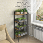 Стеллаж STRONG