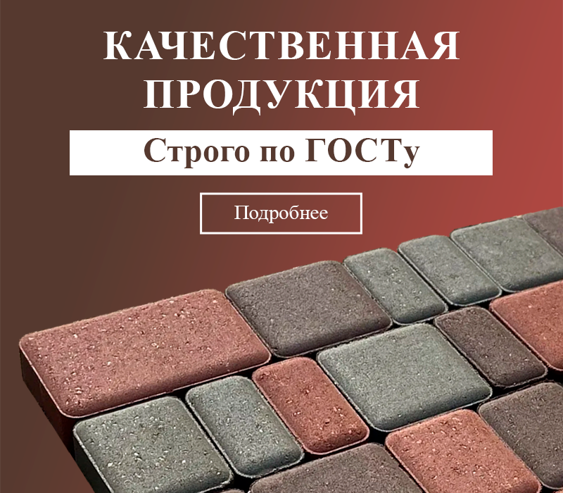 Промо слайдер