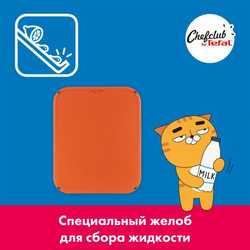 Разделочная доска Tefal ChefClub K2620404