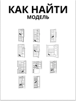 Ручка двери (белая) для морозильной камеры холодильника Indesit, Ariston, Stinol С00510178