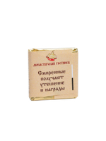 Шоколад "Добродетели" молочный 5 г