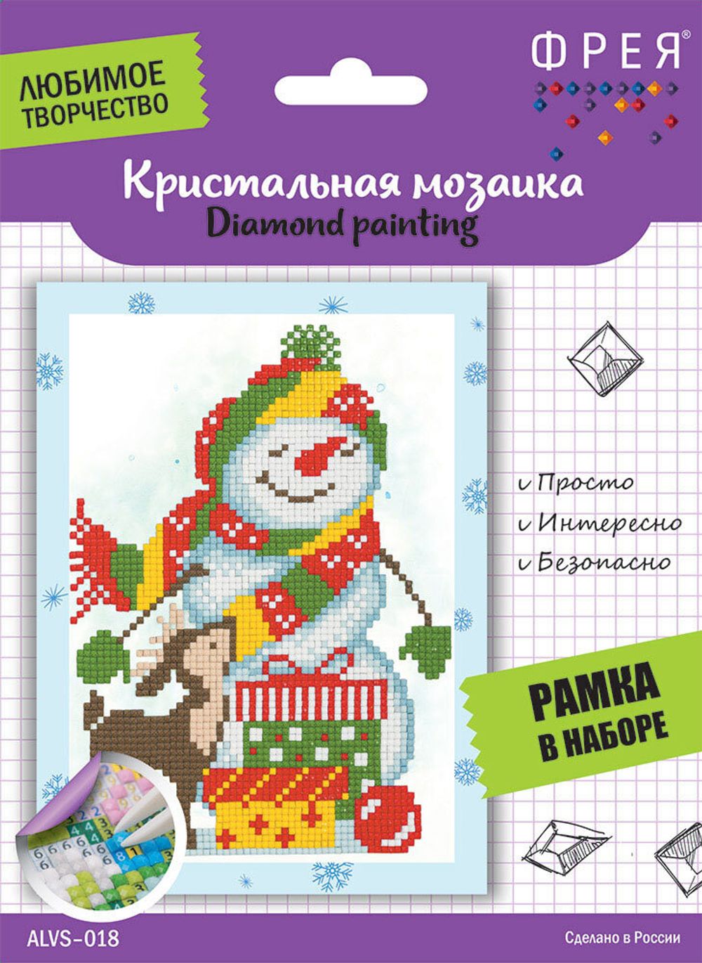 Алмазная (кристальная) мозаика Фрея, Снеговик, 19,5х14 см