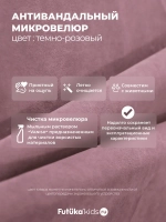 Диван - кровать 160х80 см Крекер ткань Микровелюр