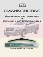 Щетки стеклоочистителя HUOYE Y8 650/400 мм на Casalini M14 | Hook/J-Hook