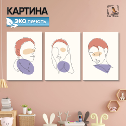 Картина на стену, интерьерная "Очертания дам", 150 см х 70 см