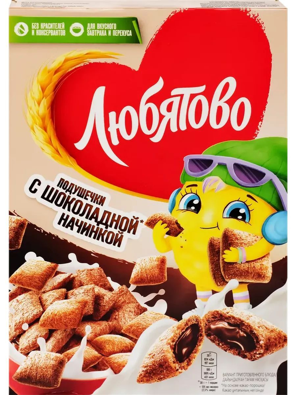 Готовый завтрак Подушечки с шоколадной начинкой, Любятово, 220г