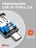 Переходник для Macbook iNeez (OTG) Type-C to USB 3.0 converter + Flash Silver