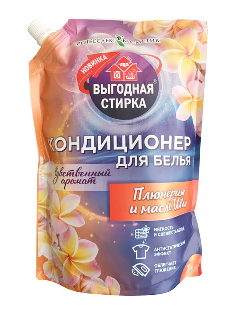 Кондиционер для белья Выгодная стирка Плюмерия масло ши пакет1,0л