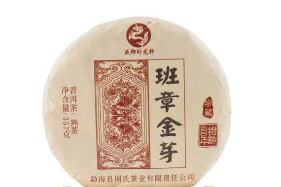 Shu Pu-erh 2019 „Złote Pąki z Ban Zhang” 357 g