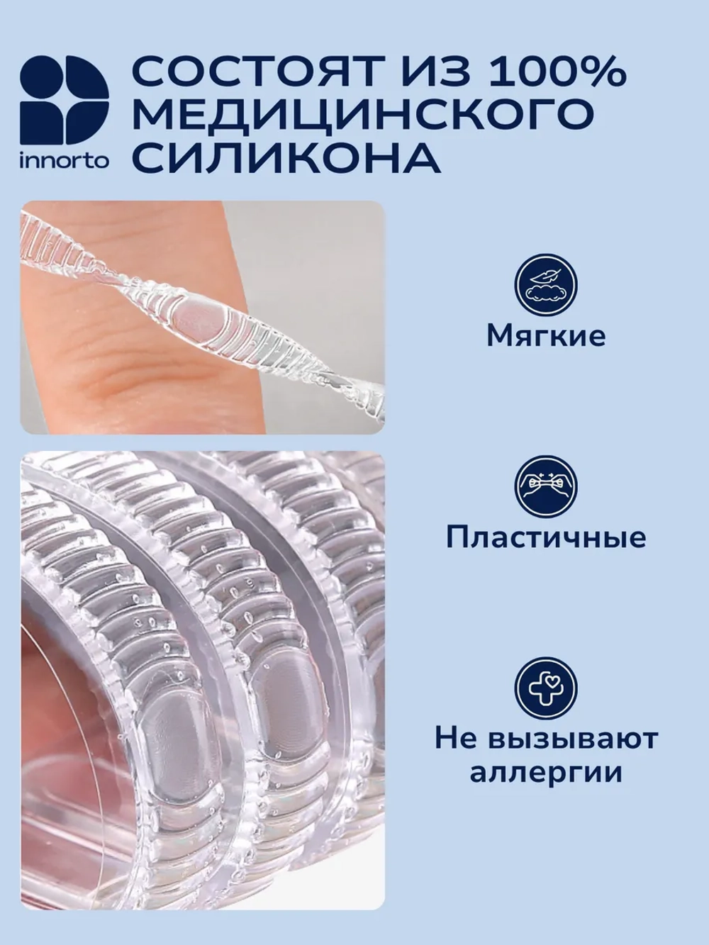Ремешок для туфель, 4 шт.