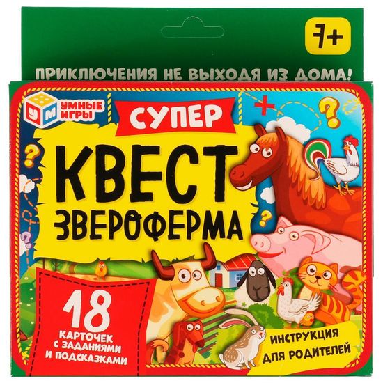 Супер квест. Звероферма. 170х138х40мм. Умные игры