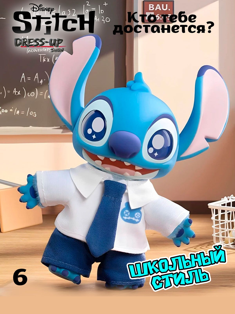 Фигурки - Утки Коллекционные в слепой коробке. Сюрприз Бокс. POP MART Upset Duck Blind Box