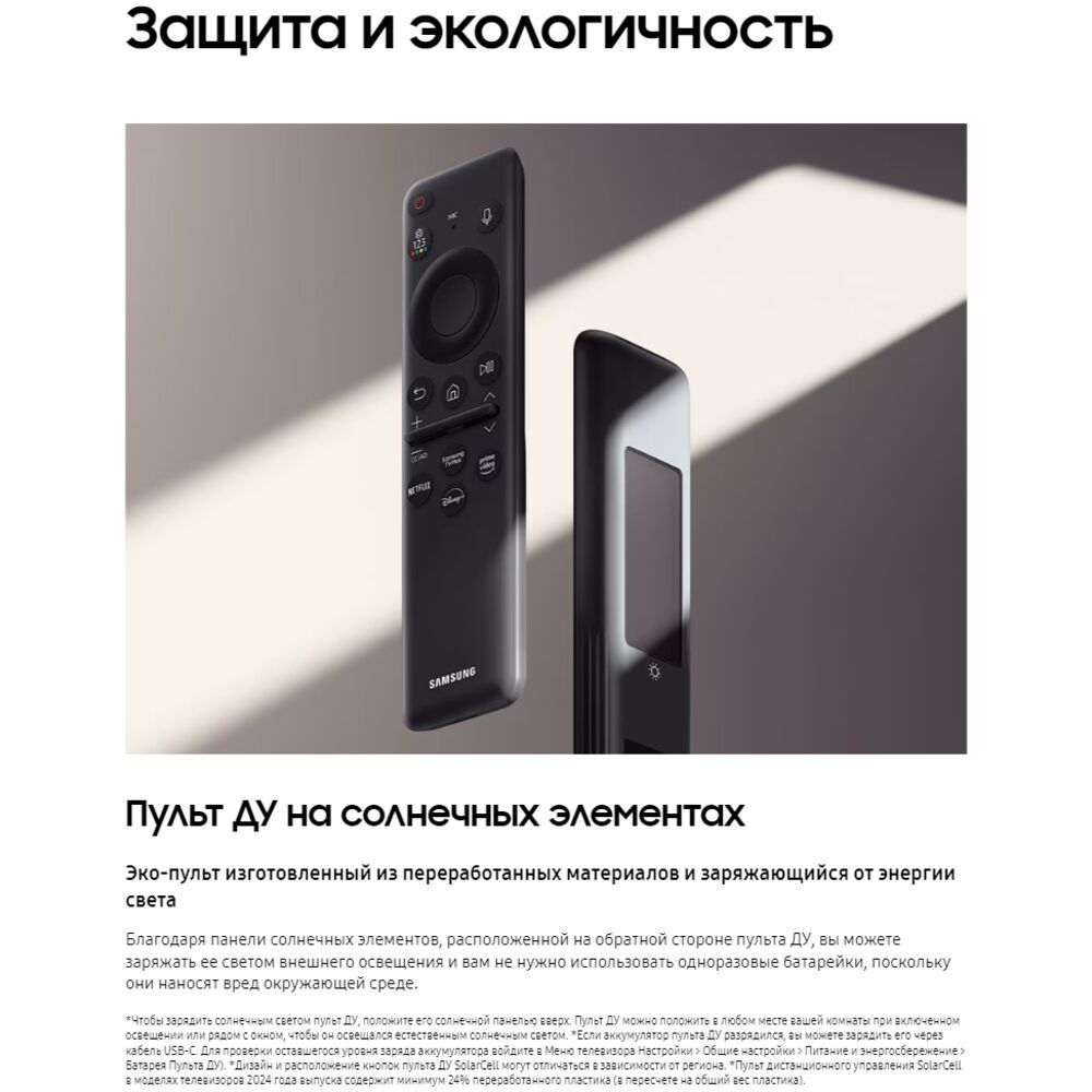Телевизор Samsung 55" QE55Q60DAUXRU