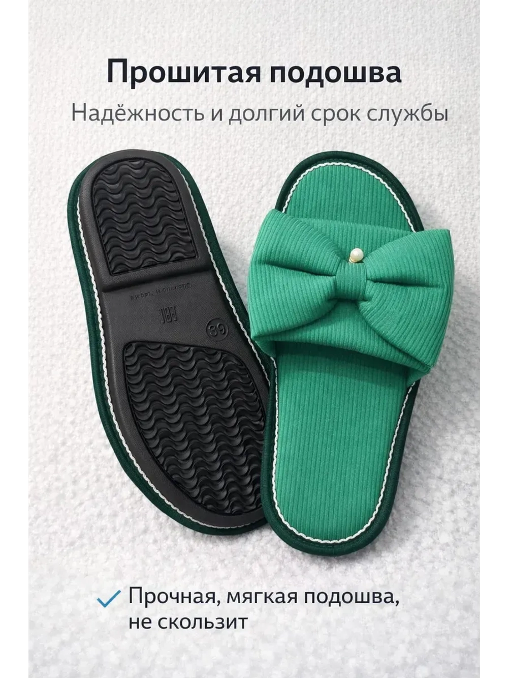 Тапочки женские домашние мягкие с открытым носком