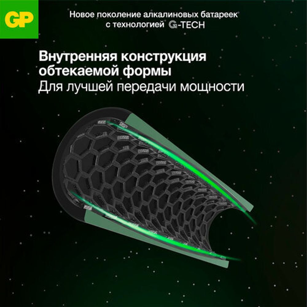 Батарейки GP Super, AAA (LR03, 24А), алкалиновые, мизинчиковые, КОМПЛЕКТ 20 шт., 24A-2CRVS20, GP 24A-2CRVS20