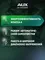 Настенная сплит-система AUX ASW-H09A4/FJ-BR1 + AS-H09A4/FJ-R1, белый