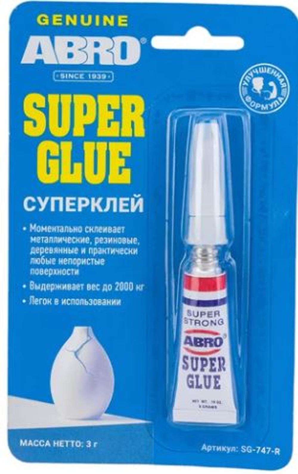 Суперклей 3 г SG-747-R ABRO