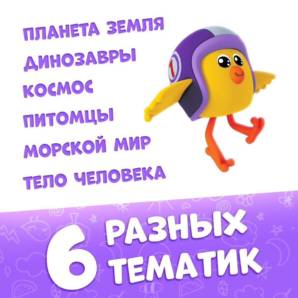 Книга мини-энциклопедия "Ми-Ми-Мишки", микс, арт. 04356