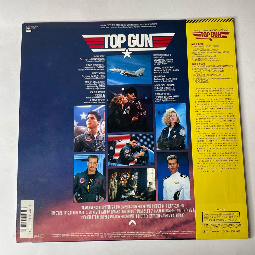 Винтажная виниловая пластинка LP Том Круз Top Gun, Музыка Из Кинофильма Топ Ган, Лучший Стрелок (Япония 1986) (Оби)
