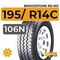 Bridgestone RD-613 195/ R14C 106N