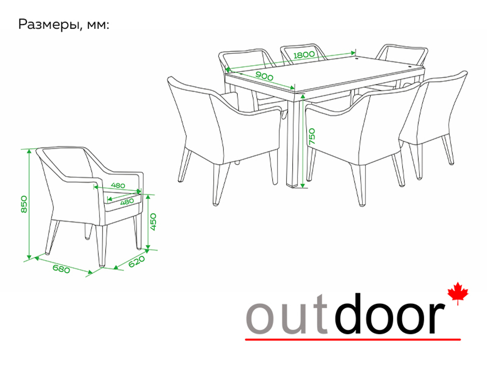 Комплект мебели из ротанга OUTDOOR Марокко (стол, 6 стульев), узкое плетение, коричневый