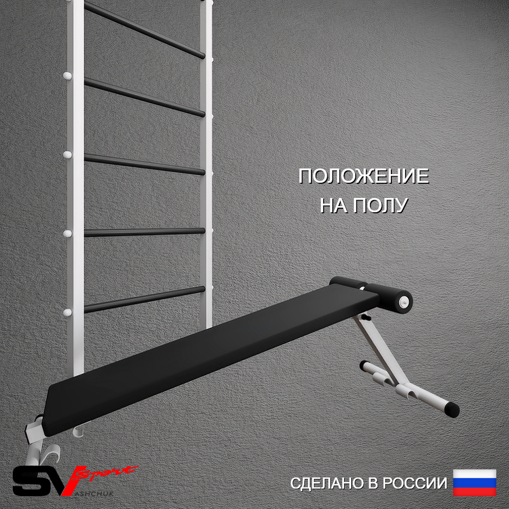 Шведская стенка Sv Pro 805 (Турник Pro/Брусья/стойка/Скамья/Канат/Кольца/Лестница)