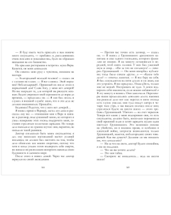 Герой нашего времени. Сборник о любви