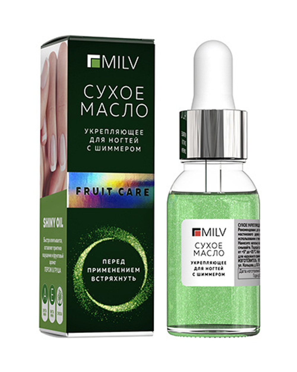 Milv Масло Сухое для ногтей FRUIT CARE с шиммером 15мл