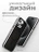 Чехол накладка iPhone 15 Pro 6.1" Gurdini Ocean Case (10) Metalic черный