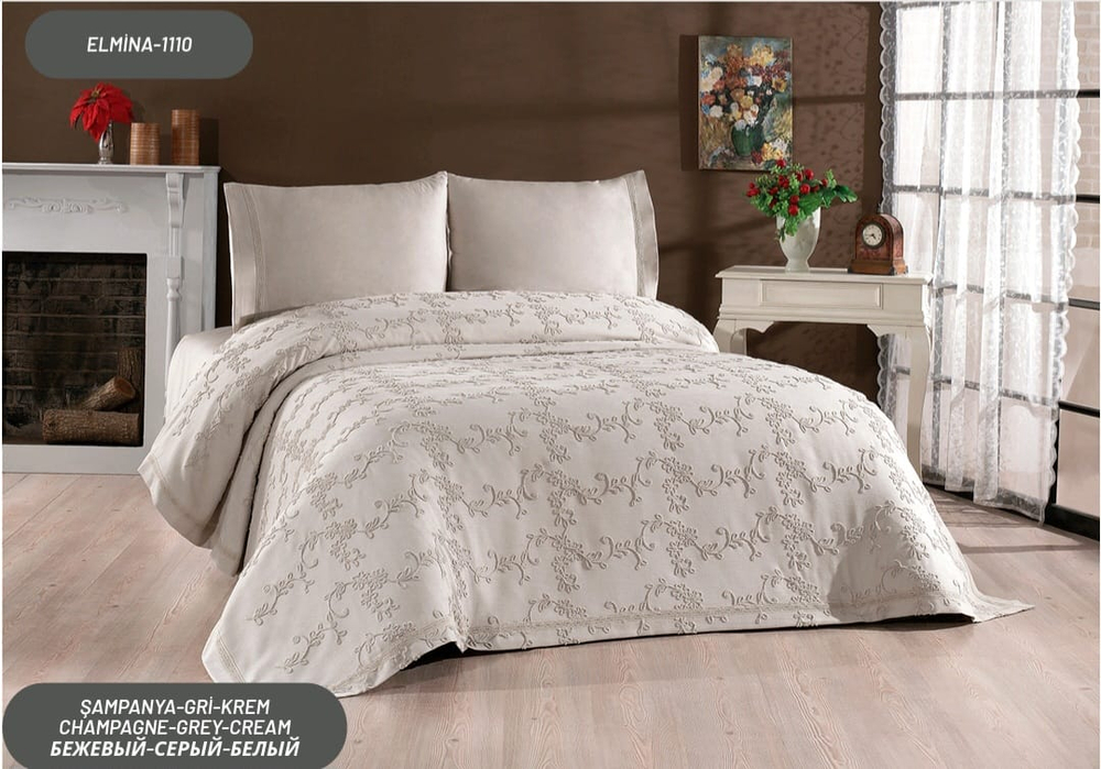 Gelin Home КПБ 7 пр. ELMINA цвет шампанского покрывало 240*260, пододеяльник 200*220, простынь 240*260, наволочки 50*70 2шт, декоративные наволочки 50*70 2шт GLNS401