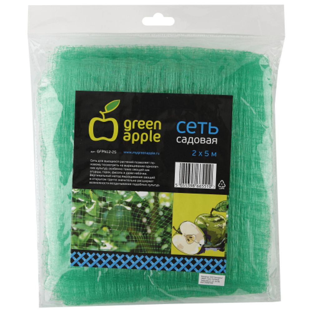 GFPN12-25 GREEN APPLE Сеть садовая 2*5м | GREEN APPLE