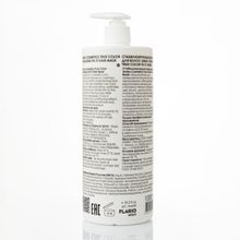 Limba TRUE COLOR Stabilizing FIX IT Hair Mask Стабилизирующая завершающая маска