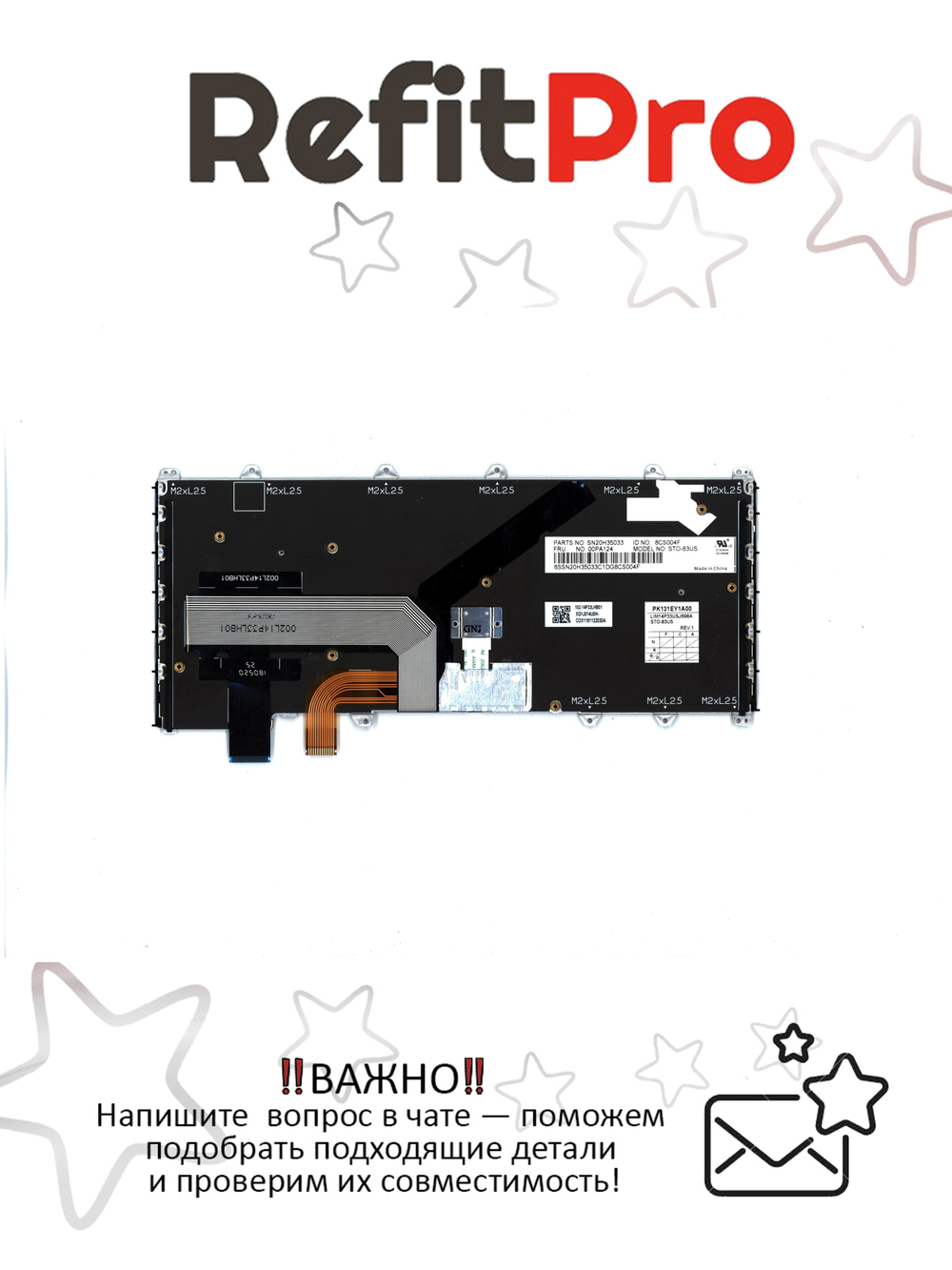 Клавиатура для Ноутбука Lenovo ThinkPad Yoga 260 английская, черная (00PA124)