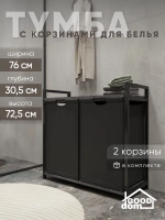 Тумба в ванную с мешками для белья