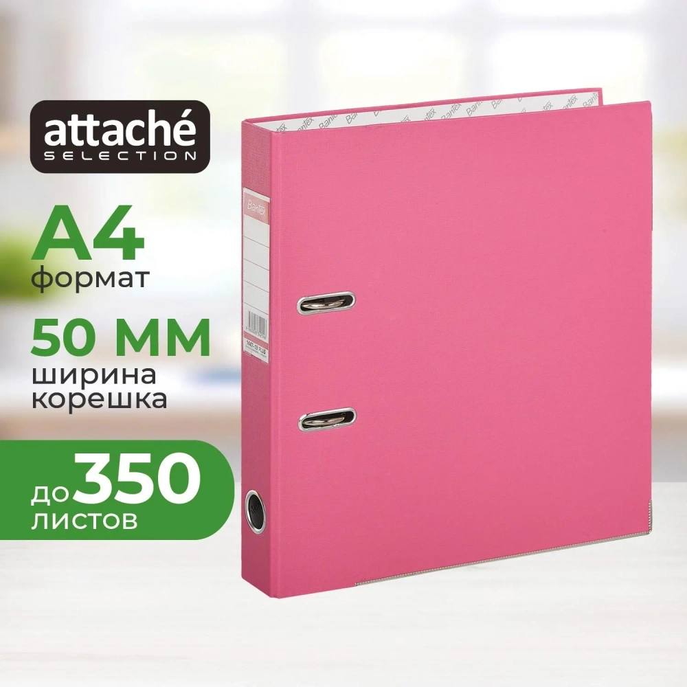 Папка-регистратор Attache Selection (Bantex) Economy Plus 50 мм розовая бумвинил/бумага с защитным уголком