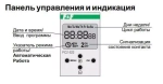 Реле времени PCZ-522 2х16А 24-264В AC/DC 2 перекл. IP20 2канала-2х125пар включ./выключ. суточн./недел. циклы (1-360000сек.)
