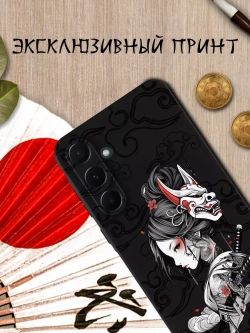 Чехол на Samsung A55 с принтом
